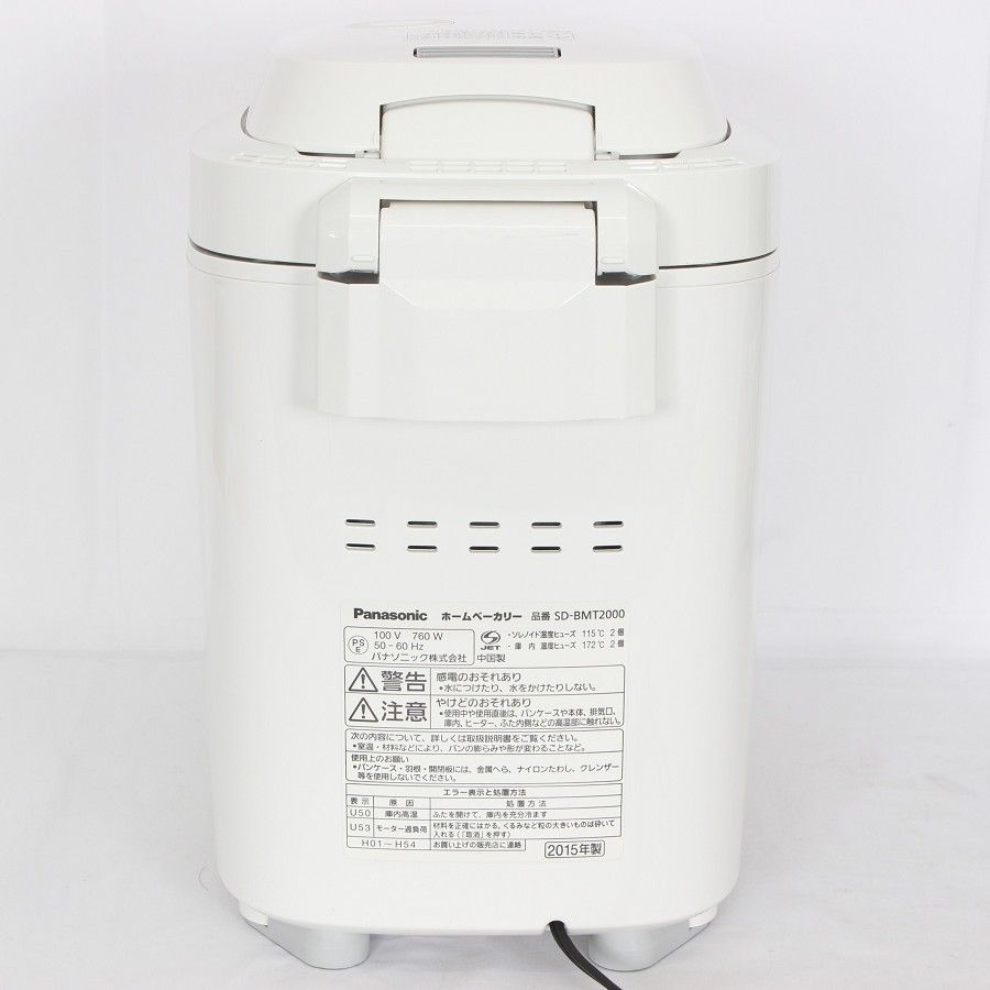 Panasonic