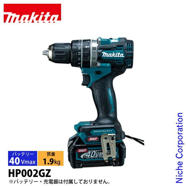 マキタ 40Vmax 充電式震動ドライバドリル 本体のみ HP002GZ