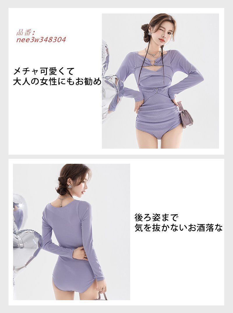 水着 女性
