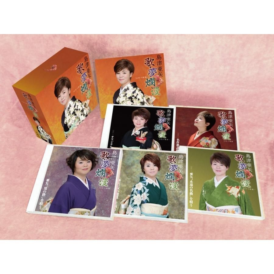 ゴールデンボンバー 鬼龍院翔 枕カバー ゴールデンボンバー 鬼龍院翔 枕カバー ゴールデンボンバー 鬼龍院翔