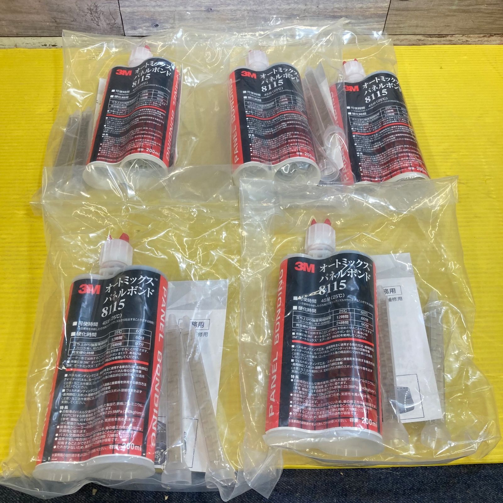 3Mオートミックスパネルボンド 2セット分 未使用