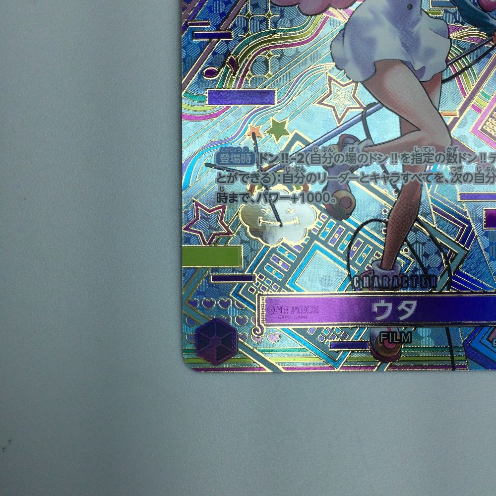 ζζ ワンピース ウタ OP02/120P2 OP02-120 ウタ【プレミアムカードコレクション-ウタ
