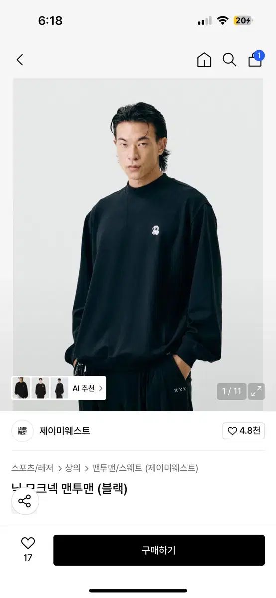 ゴルフウェア モックネック