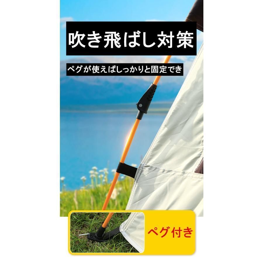 2?4人用