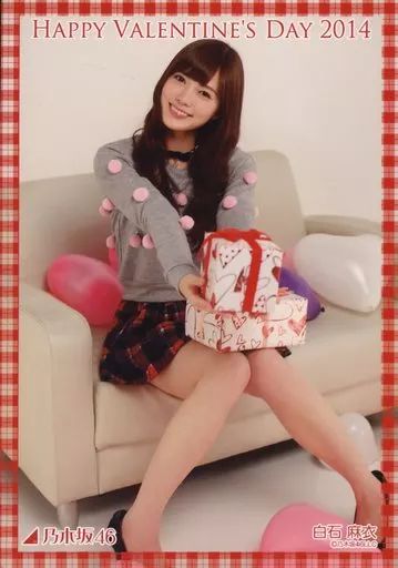 乃木坂46 生写真 白石麻衣 バレンタイン 2014 3種コンプ 61dWA6nf5aL._UF350,350_QL50_.jpg