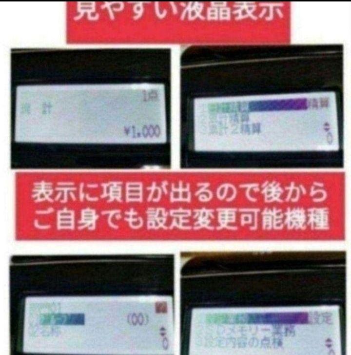 テックレジスター　MA-770　フル設定無料　最新最上位機種　091999 テックレジスター MA-770 フル設定無料 最新最上位機種 35566