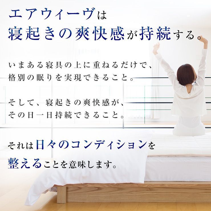 高反発マットレス 薄型
