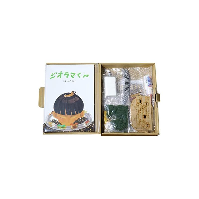 KATO Nゲージ ジオラマくん 25-917 鉄道模型用品 0 - メルカリ