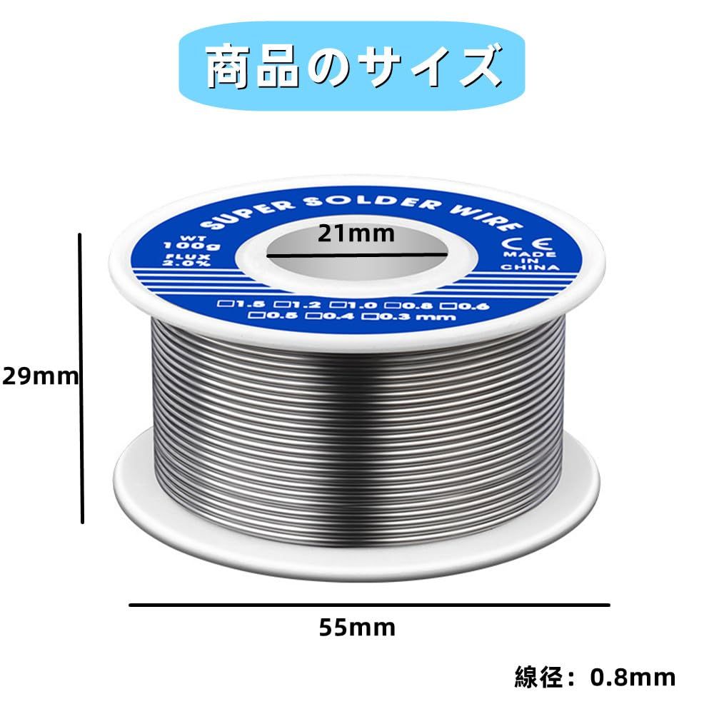 迅速発送】ステンレスはんだ線 線径0.8mm 100g 銀はんだ線 溶接ワイヤ ハンダワイヤ はんだワイヤリール 低温ハンダ 低融点ハンダ はんだ高性能 はんだワイヤー 電気はんだワイヤー DIY作業用銀はんだ線 溶接用品 工場作業用品 精密回路に使用 フラッ - メルカリ