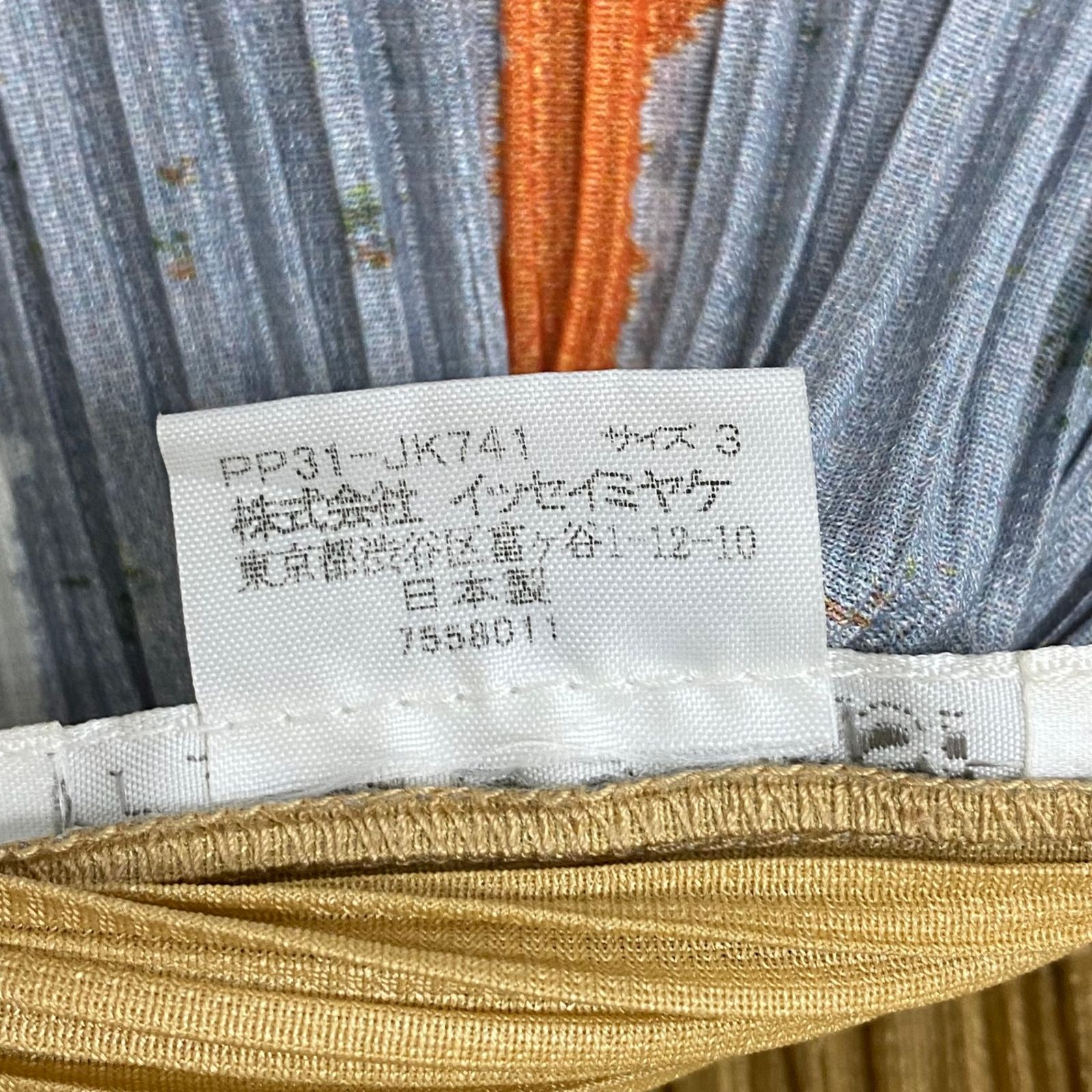 新品同様 ISSEY MIYAKE イッセイミヤケ PLEATS PLEASE プリーツ