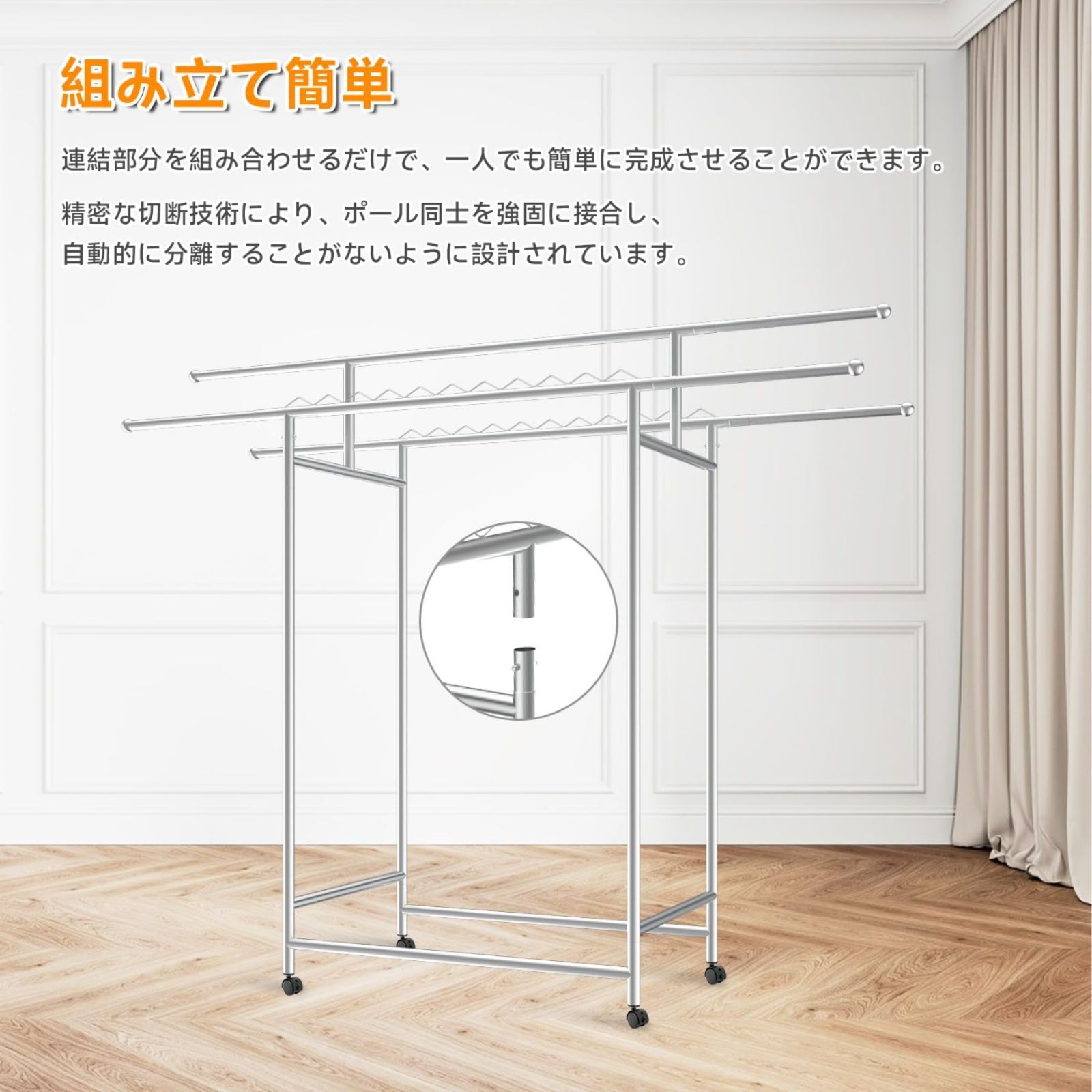 耐荷重250kg