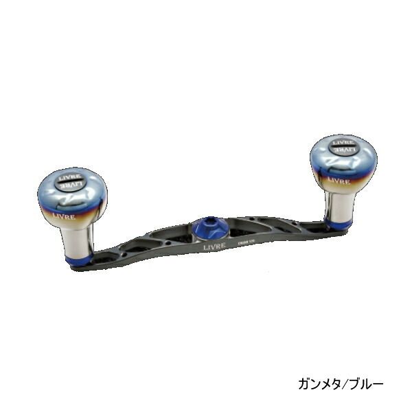リブレ クランク 120 FLDK120-EF 左巻 ダイワ用 ガンメタ/ブルー 