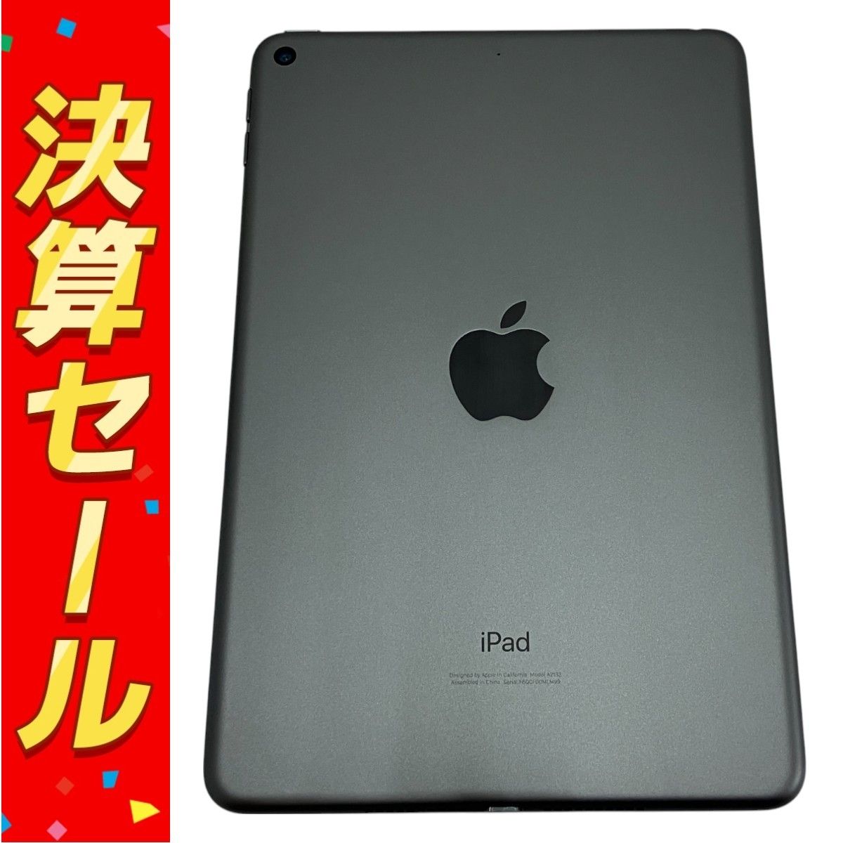 Apple iPad mini 第5世代 7.9インチ NUU32J|A 7.9インチ タブレット 256GB スペースグレイ 訳有 T10128671