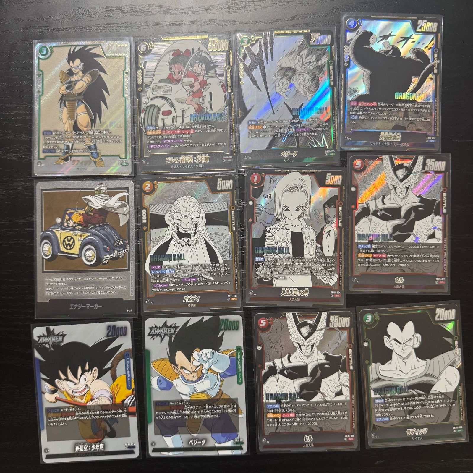 【値下】ドラゴンボールフュージョンワールド　まとめ売りMANGABOOSTER等 ドラゴンボール フュージョンワールド MANGA BOOSTER 01 まとめ売り