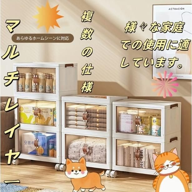 寝室やキッチンに適した大容量コンビネーション収納キャビネット 多様なシーンで使用