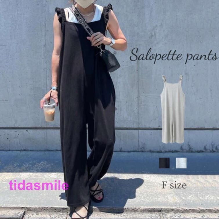 サロペット レディース オールインワン サロペットパンツ ワイドパンツ ワイド 春 夏 秋 ゆったり ポケット付き ノースリーブ 体型カバー