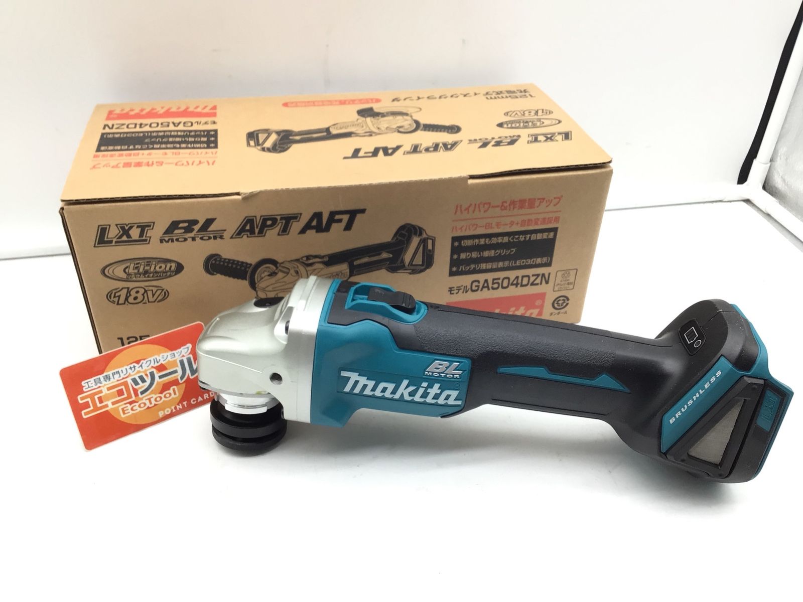【領収書発行可】Makita/マキタ 125mm18v充電式ディスクグラインダ GA504DZN 本体のみ [ITDBU96G9Z6E][エコツール笠寺店]