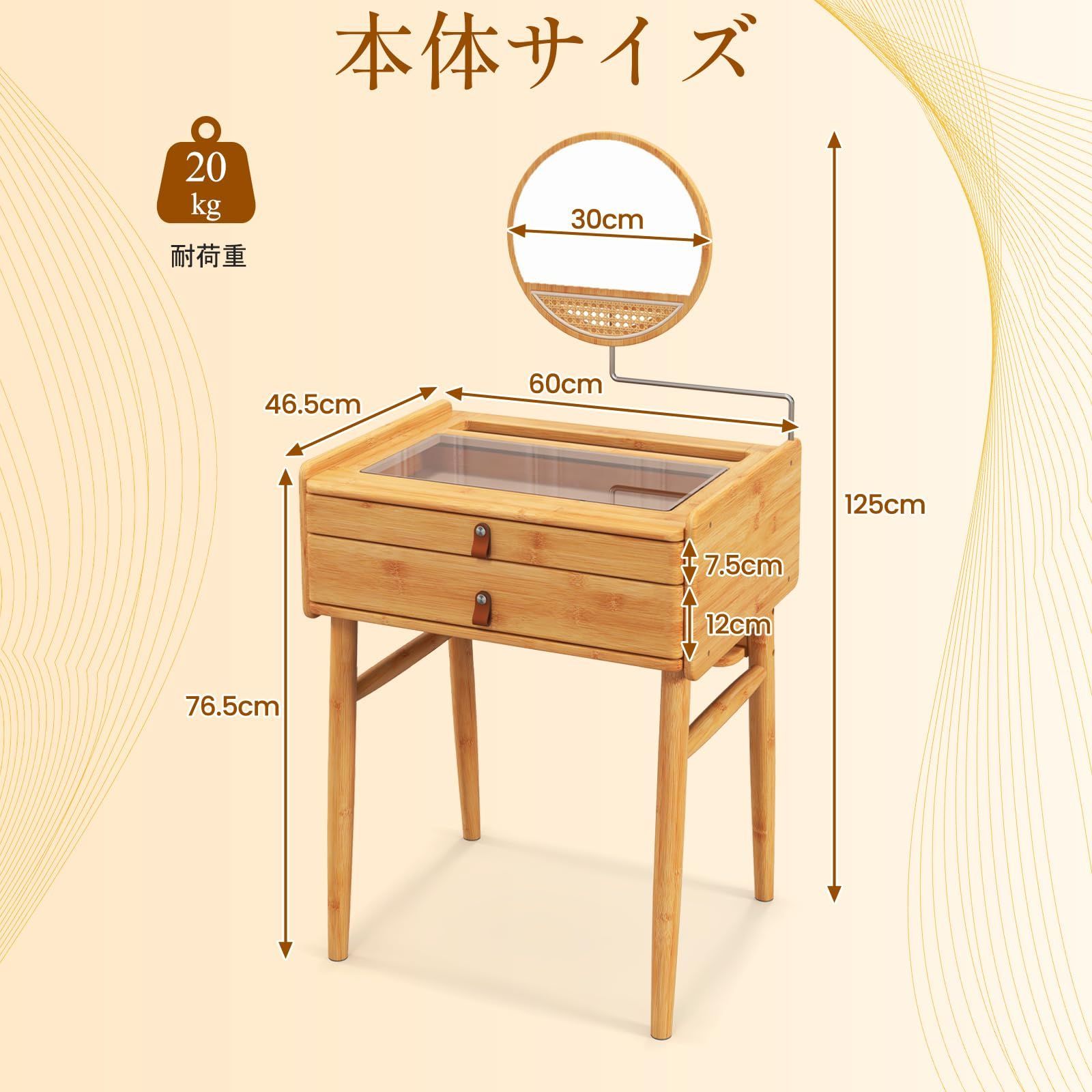 ドレッサーテーブル