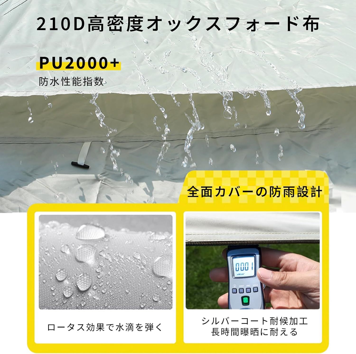 シルバーコーティング
