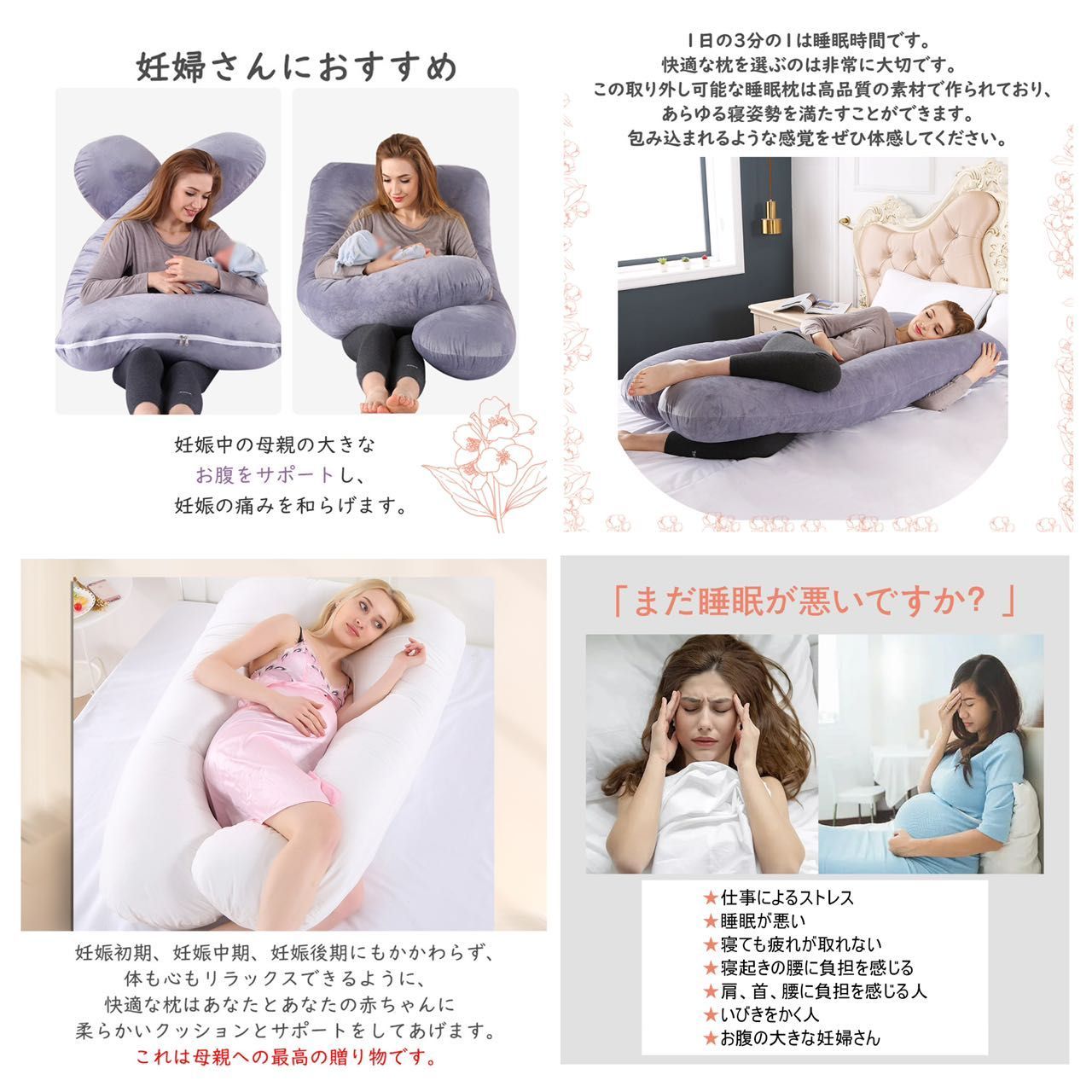 抱き枕 妊婦 授乳クッション マタニティ 大きい クッション 洗える ロング 腰痛 授乳枕 U型 腰枕 抱かれ枕 うつぶせ枕 抱きまくら 体圧分散  喘息 冬 快眠グッズ 出産祝い - メルカリ