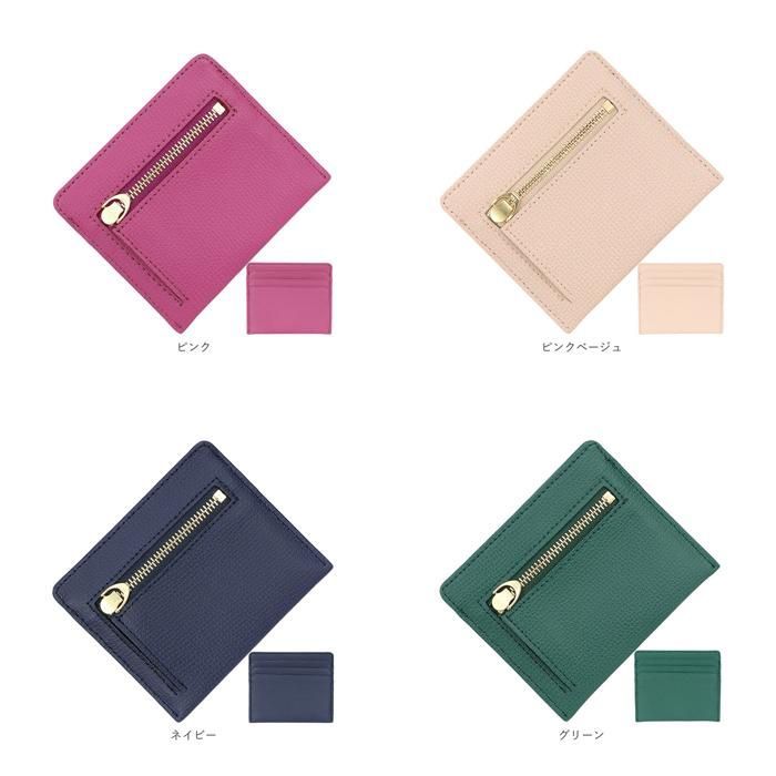 ☆ ネイビー ☆ My all -マイオール-カードケースウォレット アクロス