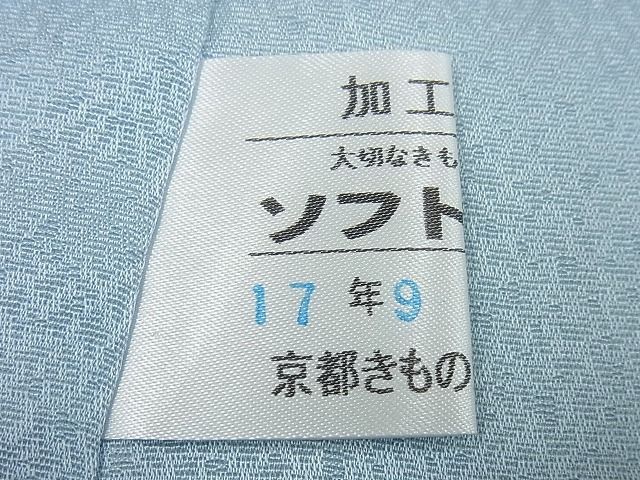 平和屋1□極上 金彩友禅 卓越技能者・名工・和田光正 訪問着 草花文 暈