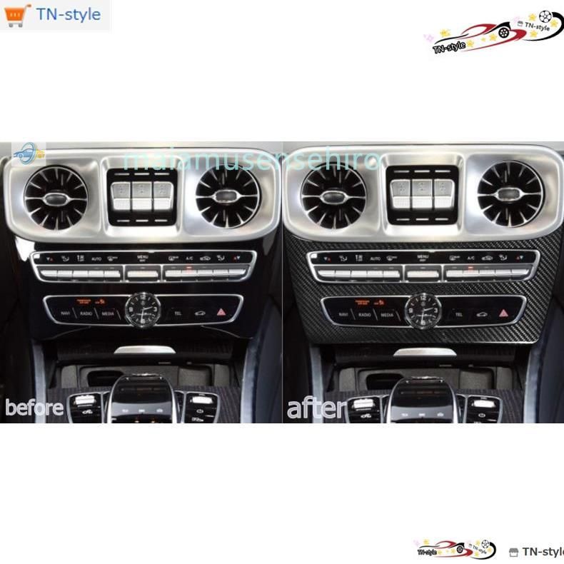高品質 ベンツ Gクラス W463A W464 G500 G63 G350D カーボン製 