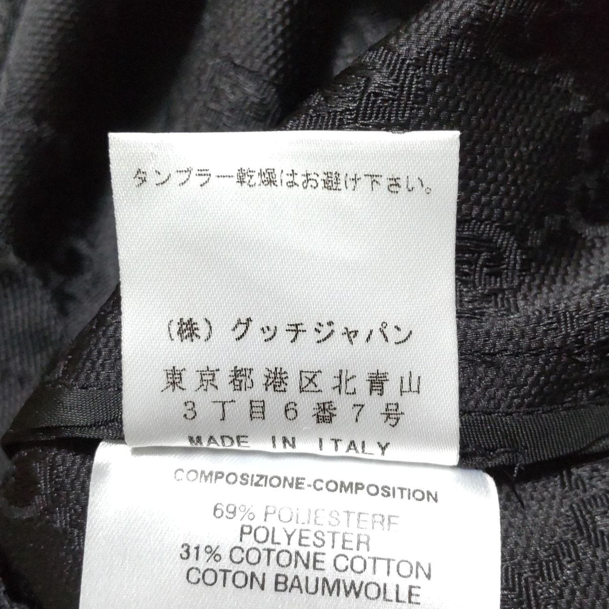 超美品　GUCCI タイトスカート 36サイズ GUCCI(グッチ) スカート サイズ40 M レディース美品 - 205-1158