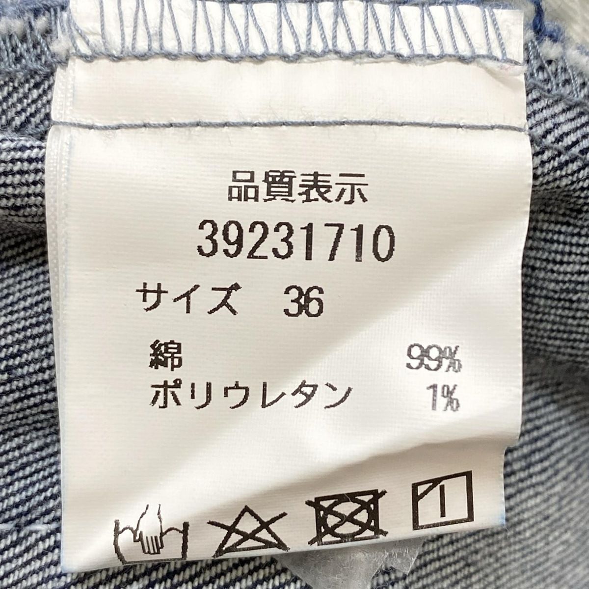 マイストラーダ