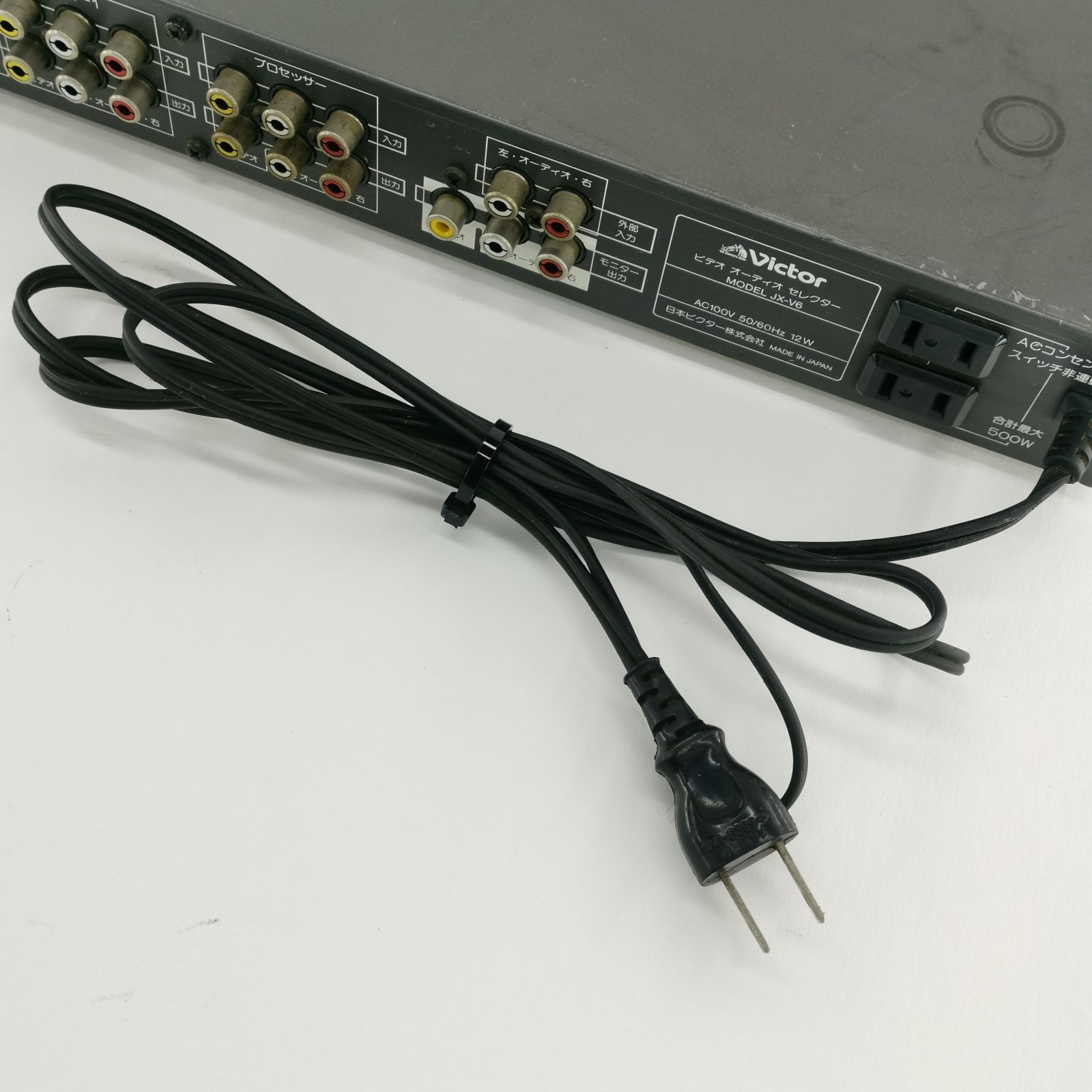 Victor ビクター ビデオオーディオセレクター JX-V6 映像機材 通電確認