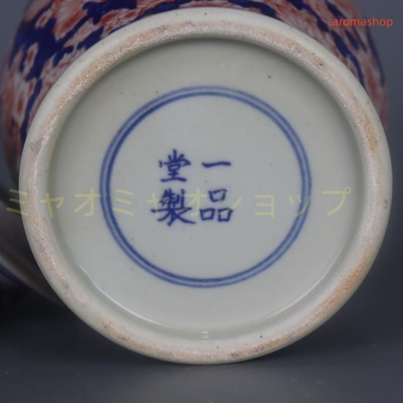 青釉裏紅万紋将軍壺 景徳鎮 陶磁器 装飾品 現代工芸品 美術品 置物 青釉裏紅万紋将軍壺 景徳鎮 陶磁器 装飾品 現代工芸品