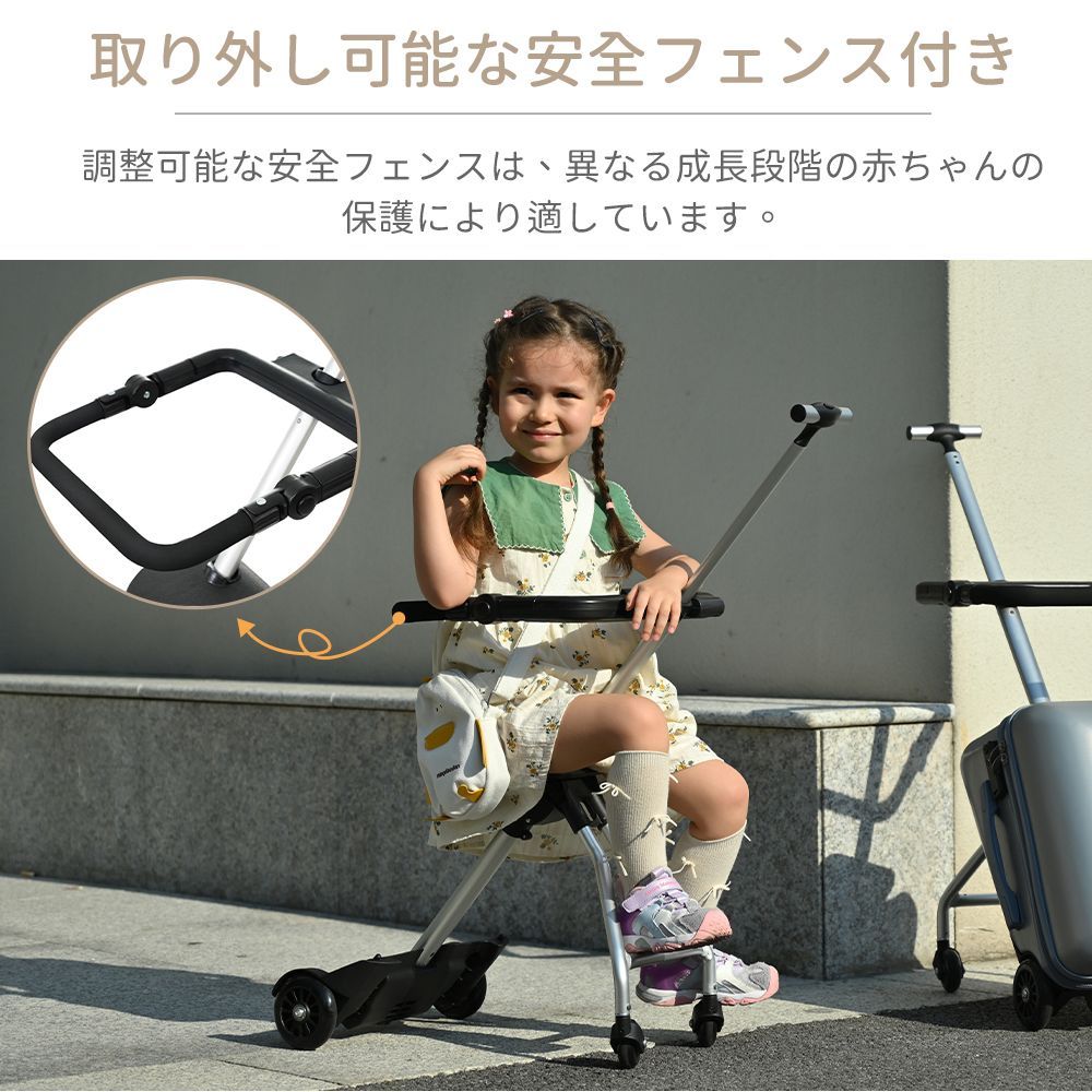 キッズスーツケース｜乗用 ｜子供用キャリー｜旅行用｜プレゼント向け｜N510P211205A