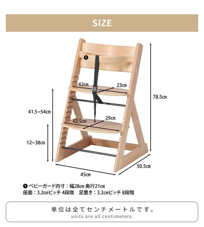 ダイニングチェア ナチュラル