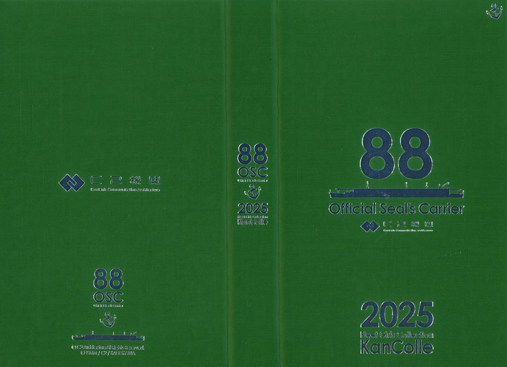 龍鳳、送料分 ZX-S-800HAN 直流安定化電源 | 計測器・レンタル商品検索 | 横河