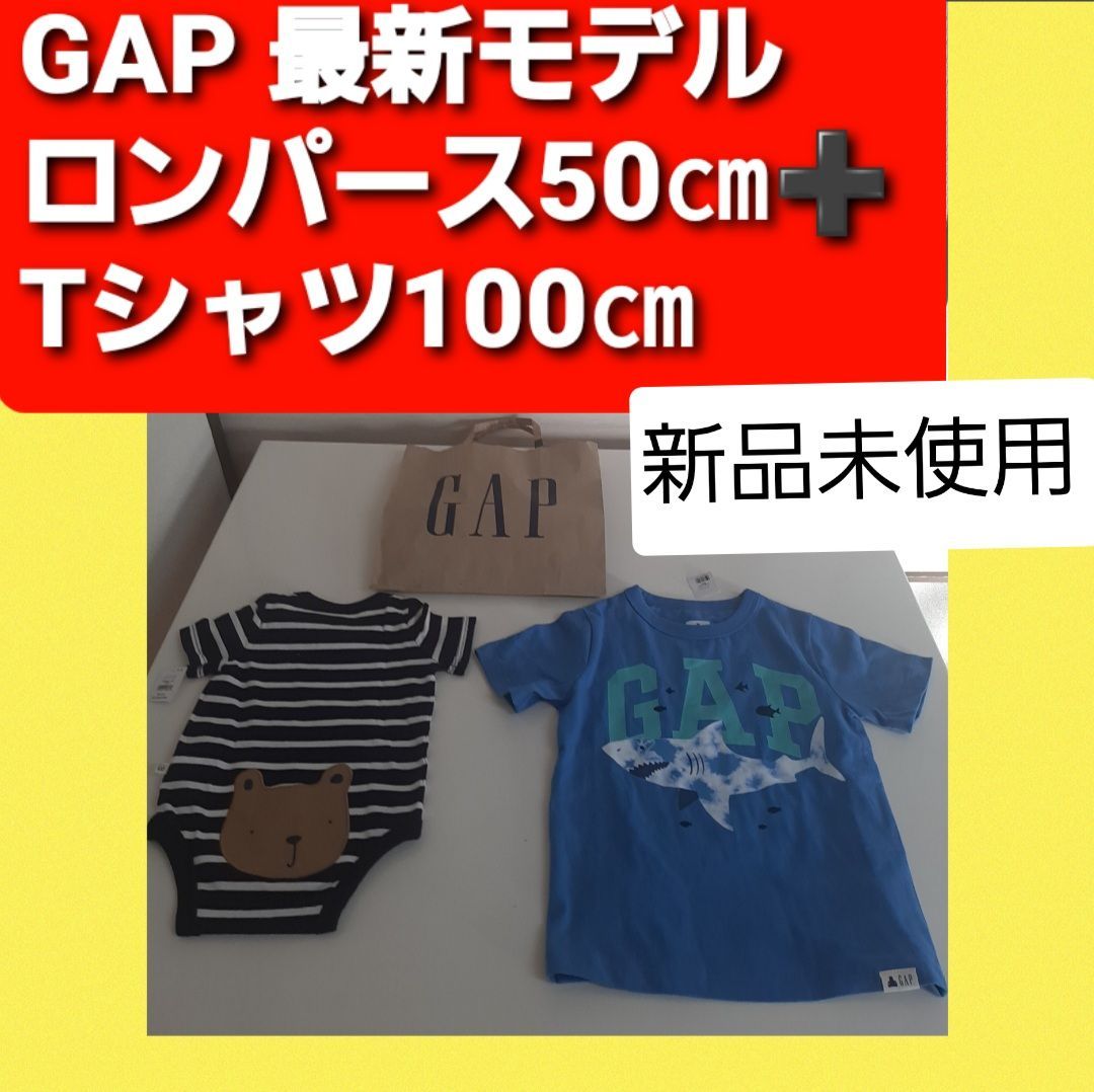 GAP シャツロンパース - ロンパース・カバーオール