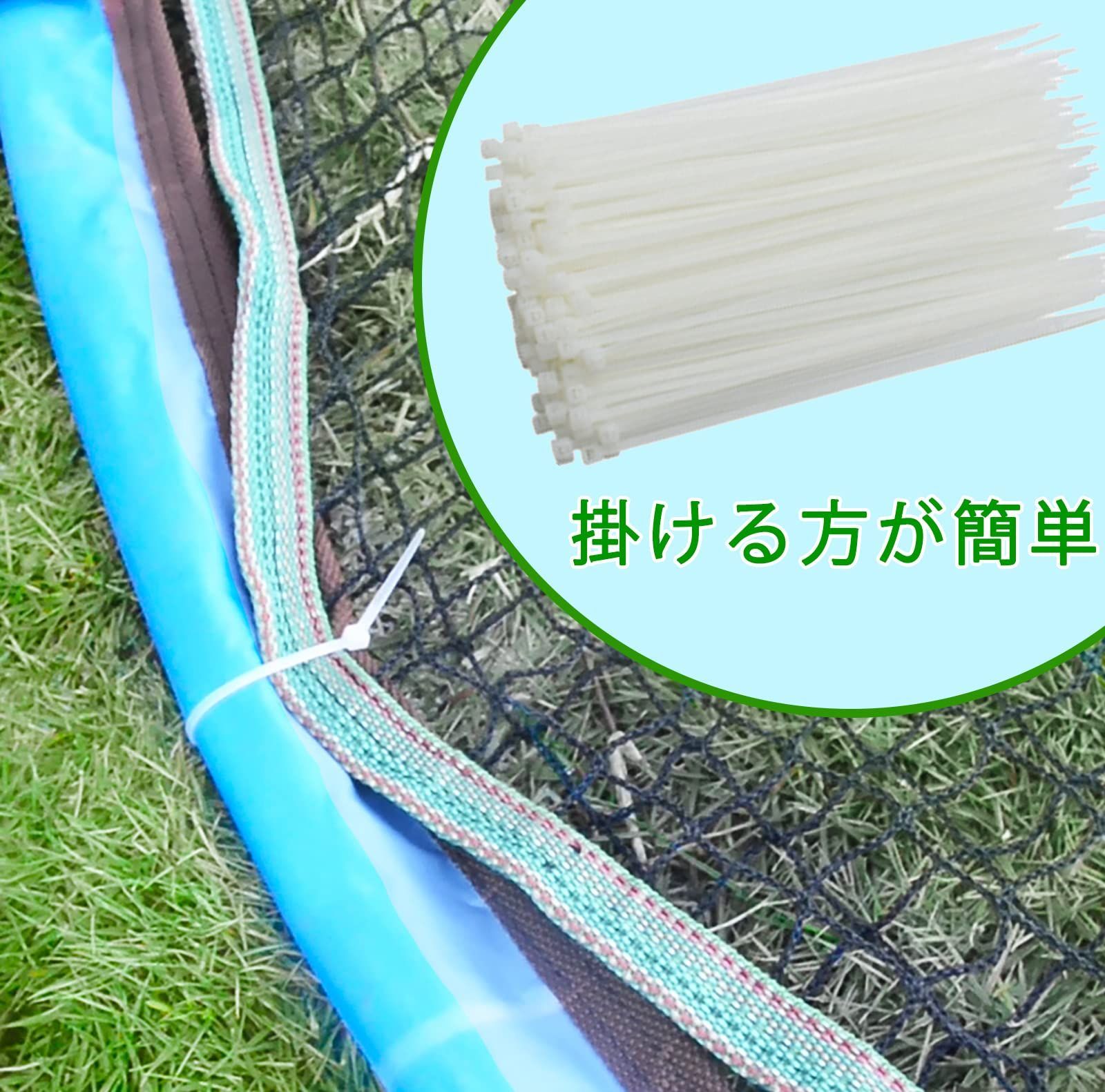 交換用