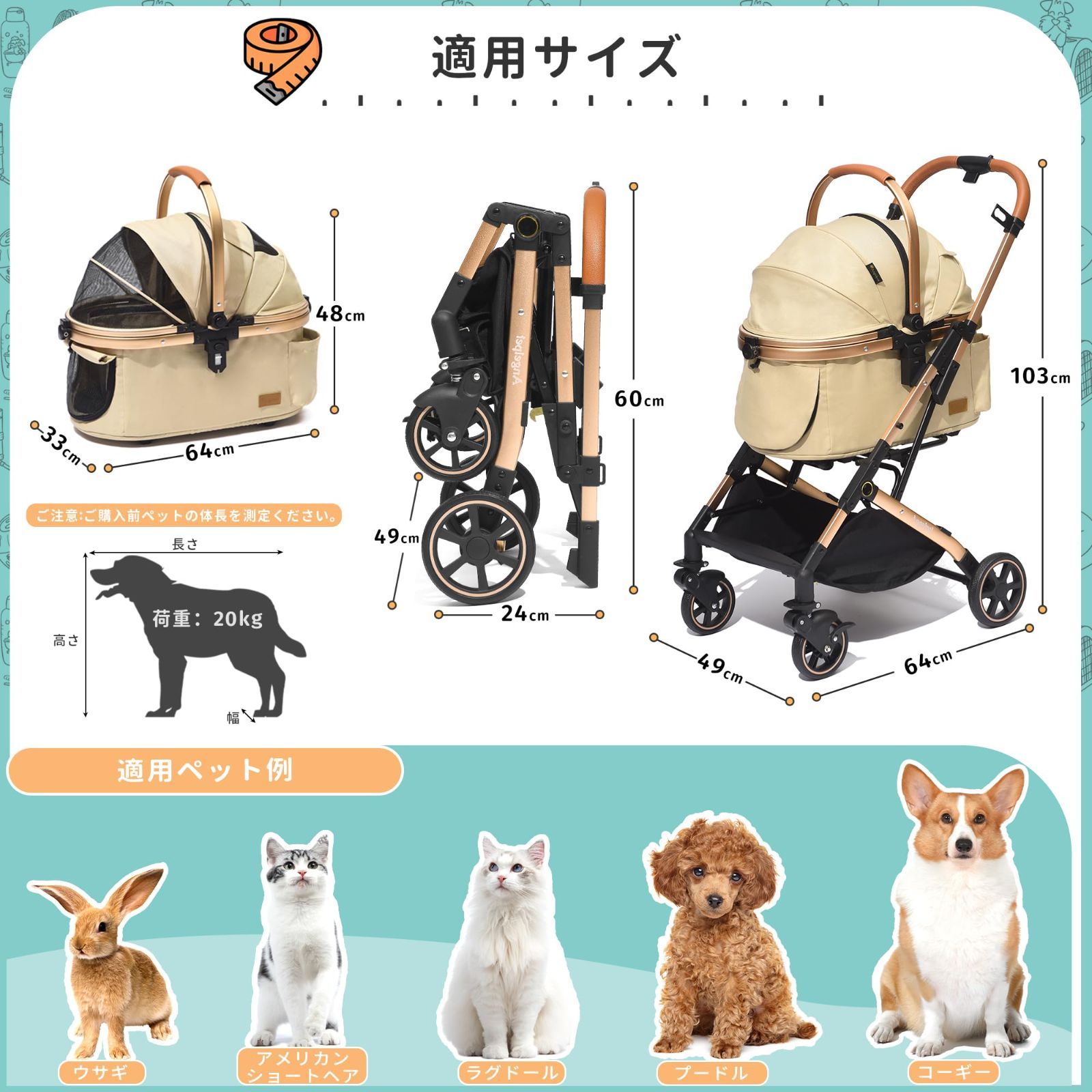 Angelpet ペットカート 分離型 犬用 バギー いぬ用 4輪