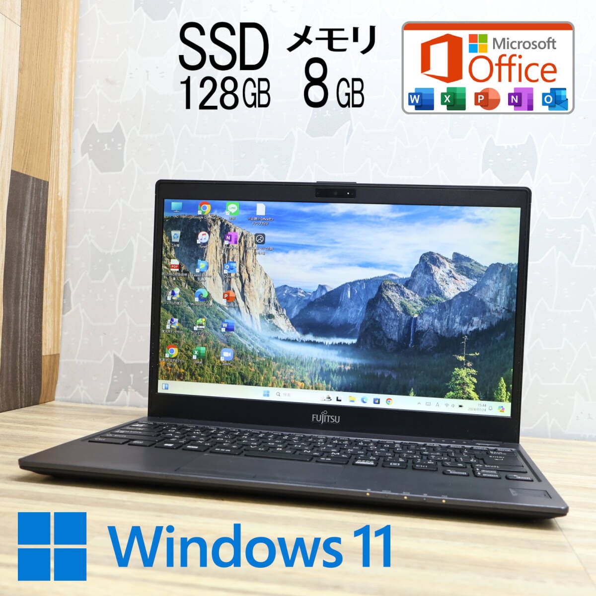 ☆超美品 SSD128GB メモリ8GB☆FMV LIFEBOOK C07001 Celeron 3865U Win11 Microsoft  Office 2019 Home&Business 中古品 ノートPC☆P75815 - メルカリ