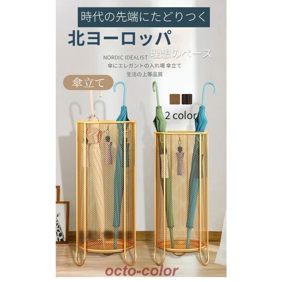 傘立て アンブレラ スタンド メッシュ かさたて 玄関 大容量 シンプル 傘スタンド 玄関雰囲気 フォルム ロッド エントランス 丈夫がっしり平ら場所 おしゃれ