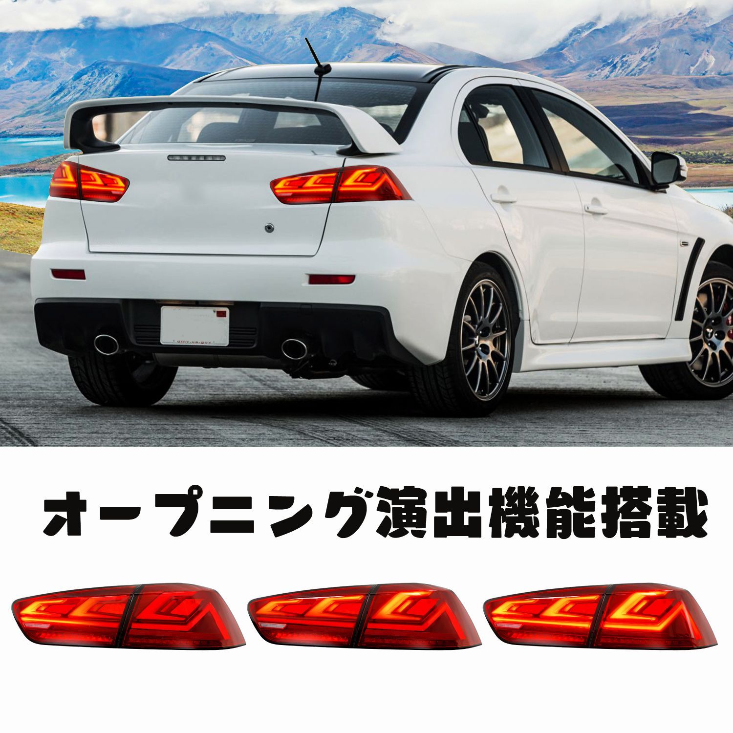 スペシャルオファ 新品未使用三菱ランサーエボリューションⅩ