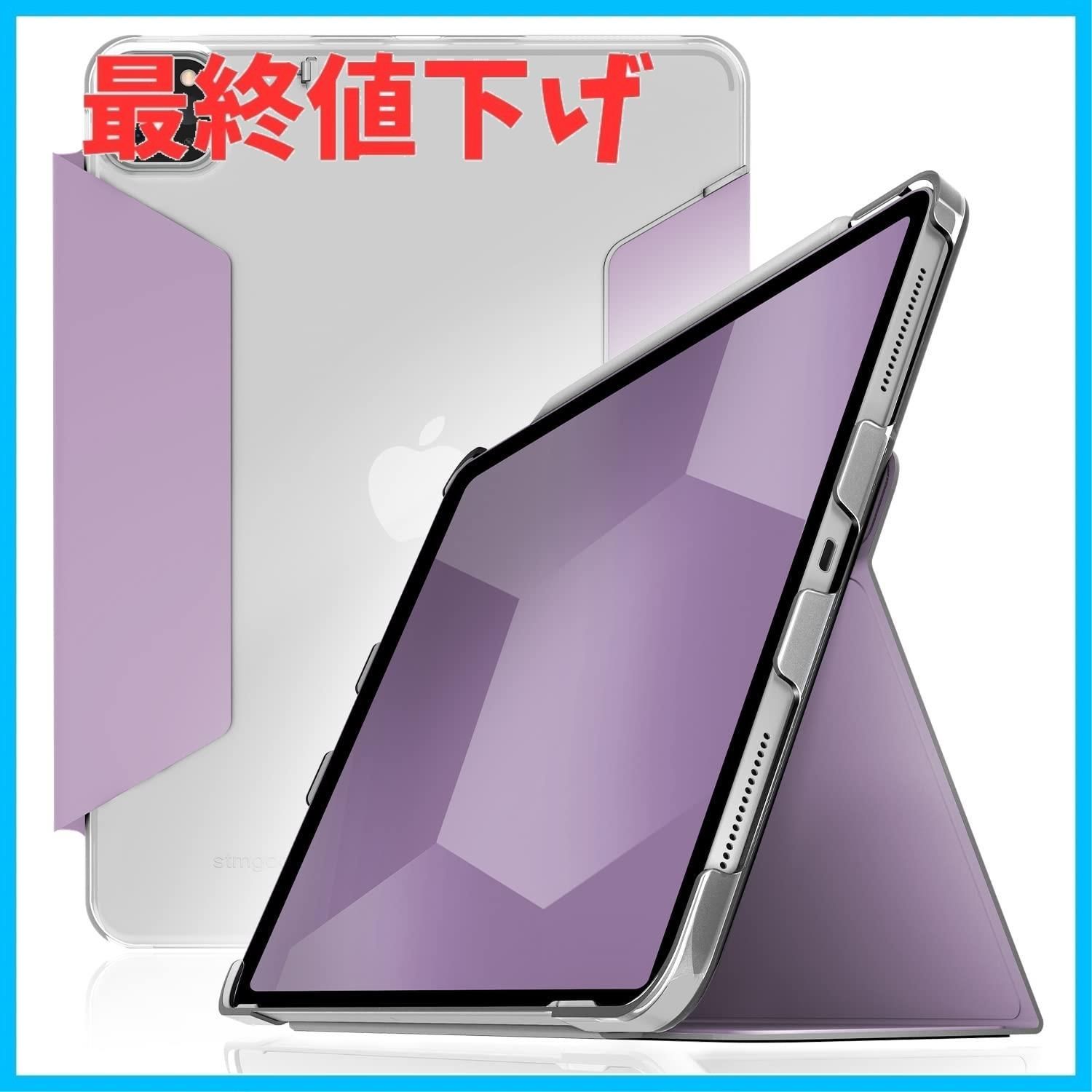 特価セール】Pro iPad 11