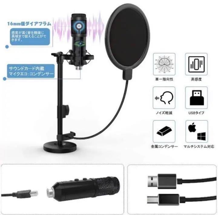 ❤プロフェッショナル仕様❣SNS動画配信の必需品♪❤】コンデンサー