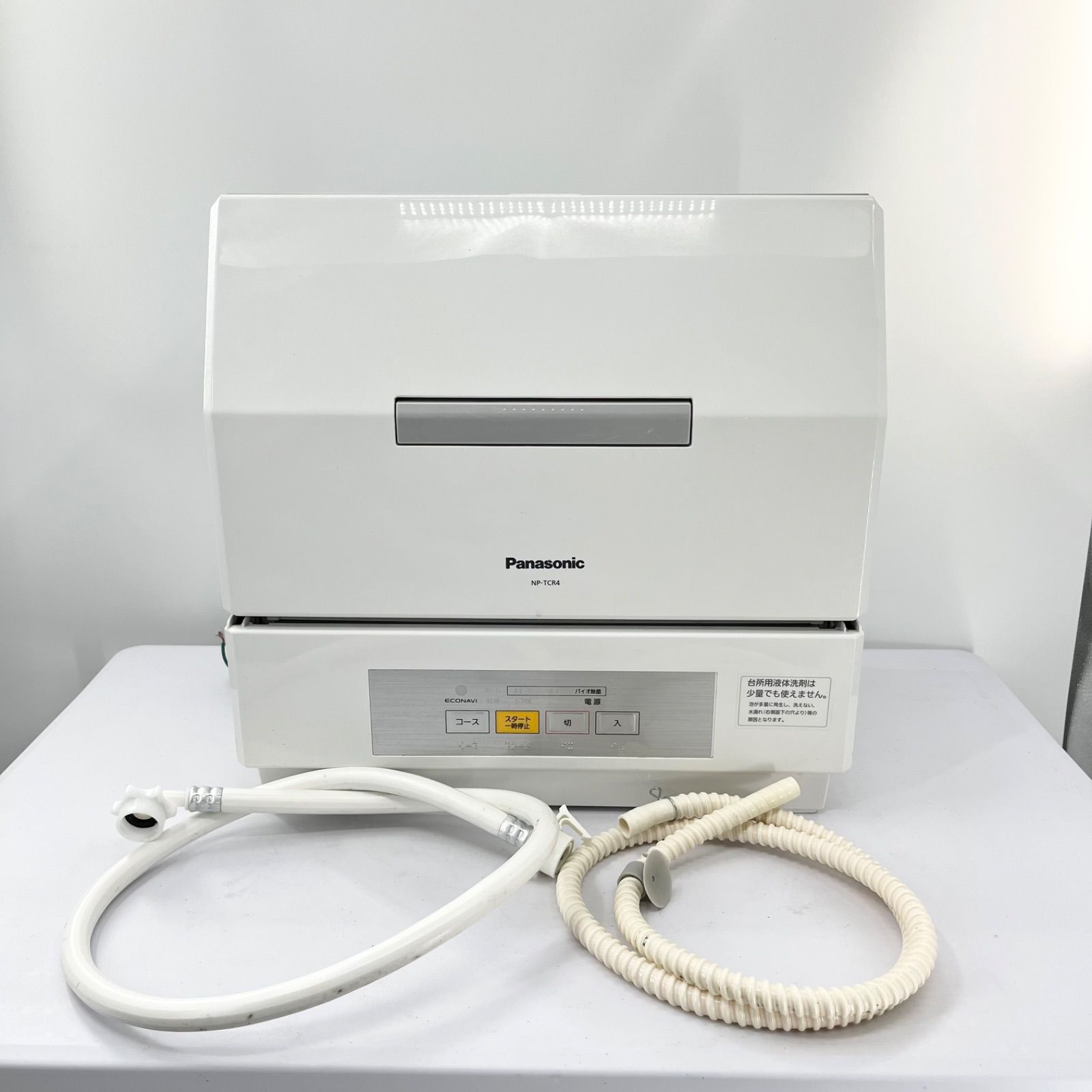 Panasonic パナソニック　食洗機 NP-TA4（2021年製） パナソニック Panasonic 食器洗い乾燥機 NP-TA4を検証レビュー！分岐水