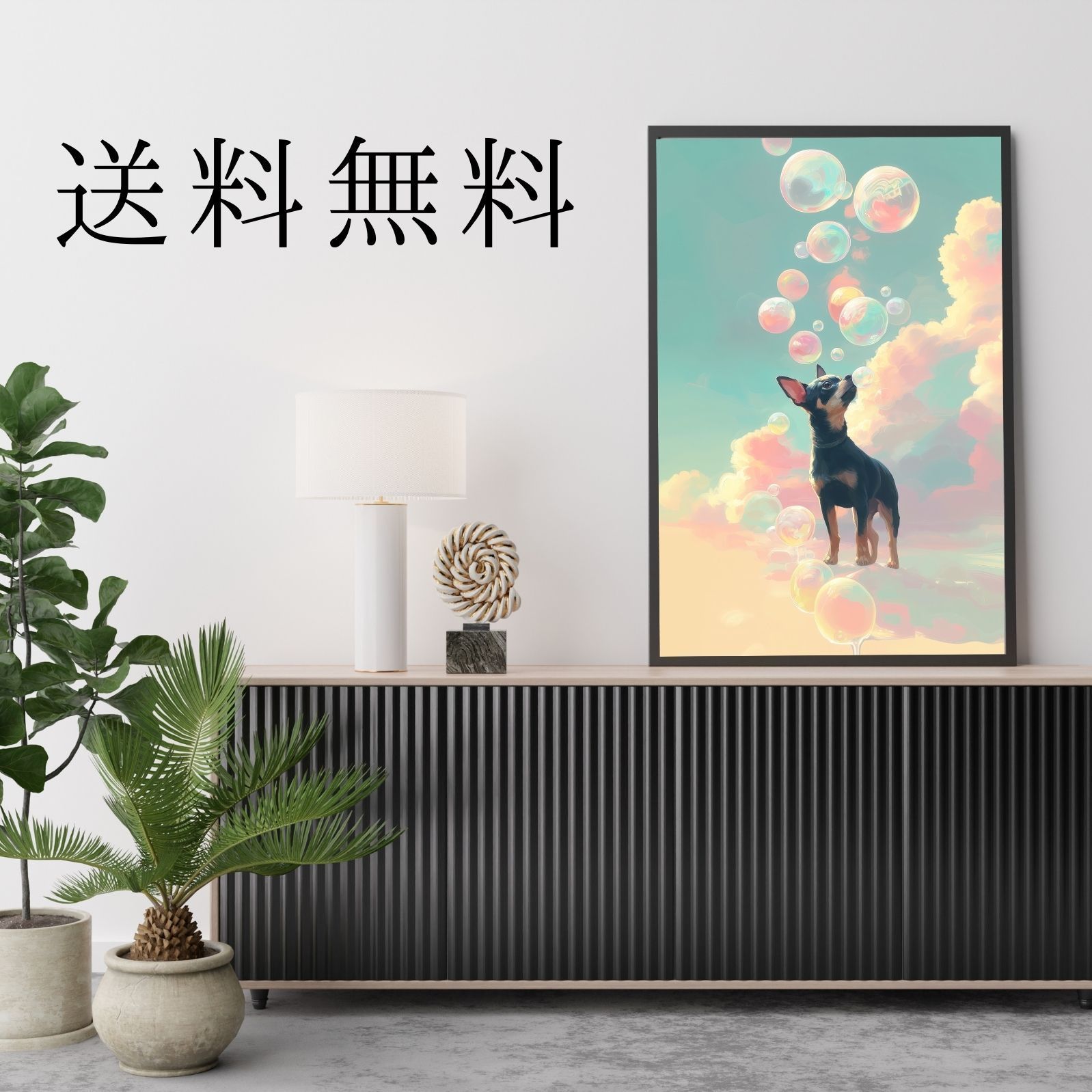 アートポスター