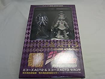 中古】 超像可動 ジョジョの奇妙な冒険 第四部24.エコーズ