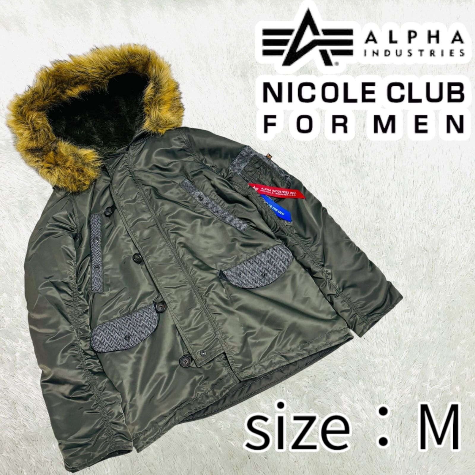 美品 ALPHA INDUSTRIES NICOLE CLUB FOR MEN N-3B フライトジャケット サイズ M コラボジャケット モッズコート ミリタリーコート