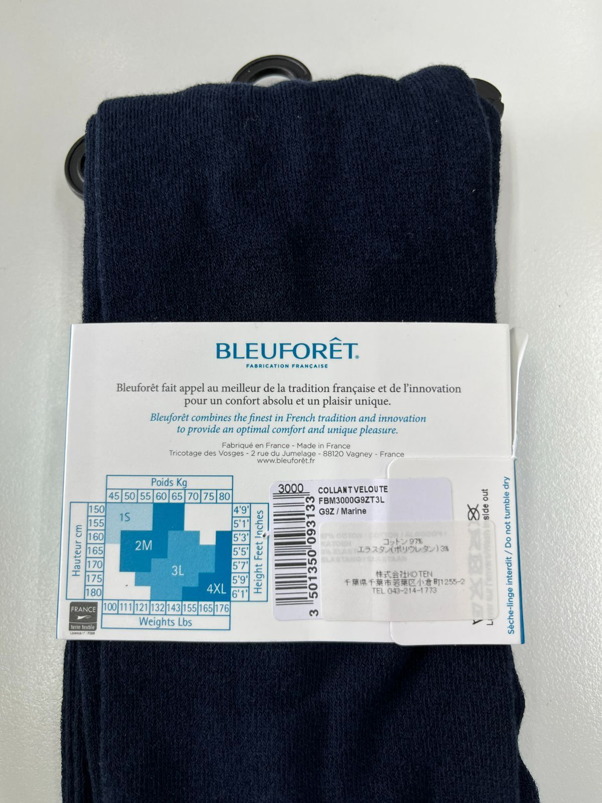 訳あり 新品未使用 ブルーフォレ タイツ コットン レディース ブリューフォレ BLEU FORET BLEUFORET COLLANT VELOUTE FBM3000 [240404-60]