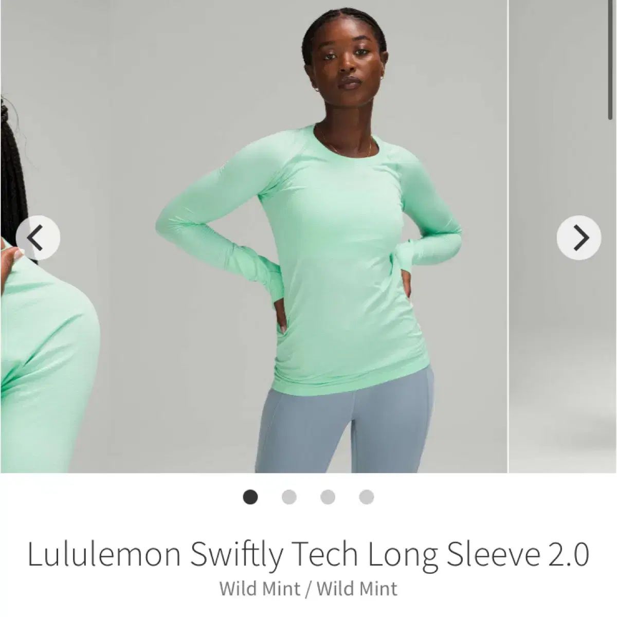 【雷市場（ポンジャン）商品韓国直送】 (新品) ルルレモン スウィフトリーロングスリーブ Swiftly Tech LS ヒップランス