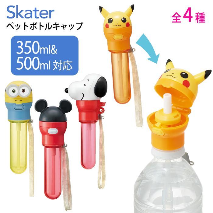 ペットボトルキャップ色々 Amazon.co.jp: OLYCRAFT 36点 ペットボトルキャップ フリップ