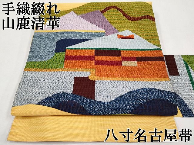 名古屋帯 唐織 太鼓柄 薄ピンク 菊菱文 お仕立て込み 着物 | かわ
